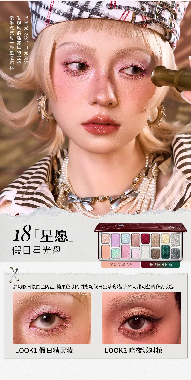 Cheeryep Qianyan 16 Color Eye Shadow Palette Pink Brown Cowboy Blue Multicolor Matte Pearl Smoky Eye Makeup Palette