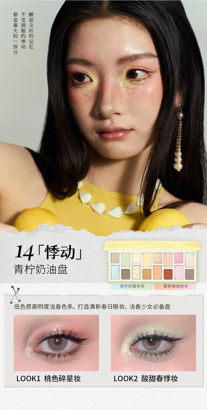 Cheeryep Qianyan 16 Color Eye Shadow Palette Pink Brown Cowboy Blue Multicolor Matte Pearl Smoky Eye Makeup Palette
