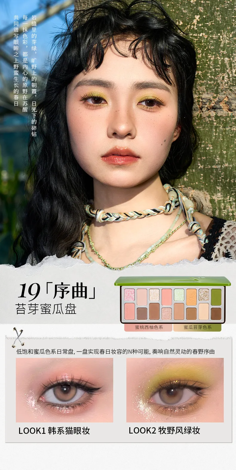 Cheeryep Qianyan 16 Color Eye Shadow Palette Pink Brown Cowboy Blue Multicolor Matte Pearl Smoky Eye Makeup Palette