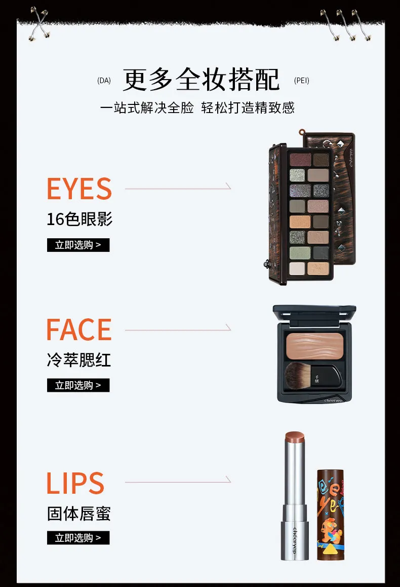 Cheeryep Qianyan 16 Color Eye Shadow Palette Pink Brown Cowboy Blue Multicolor Matte Pearl Smoky Eye Makeup Palette