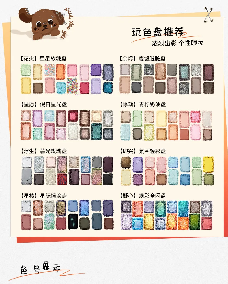 Cheeryep Qianyan 16 Color Eye Shadow Palette Pink Brown Cowboy Blue Multicolor Matte Pearl Smoky Eye Makeup Palette