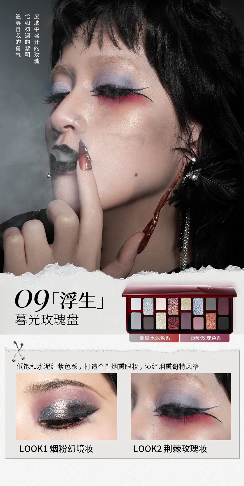 Cheeryep Qianyan 16 Color Eye Shadow Palette Pink Brown Cowboy Blue Multicolor Matte Pearl Smoky Eye Makeup Palette
