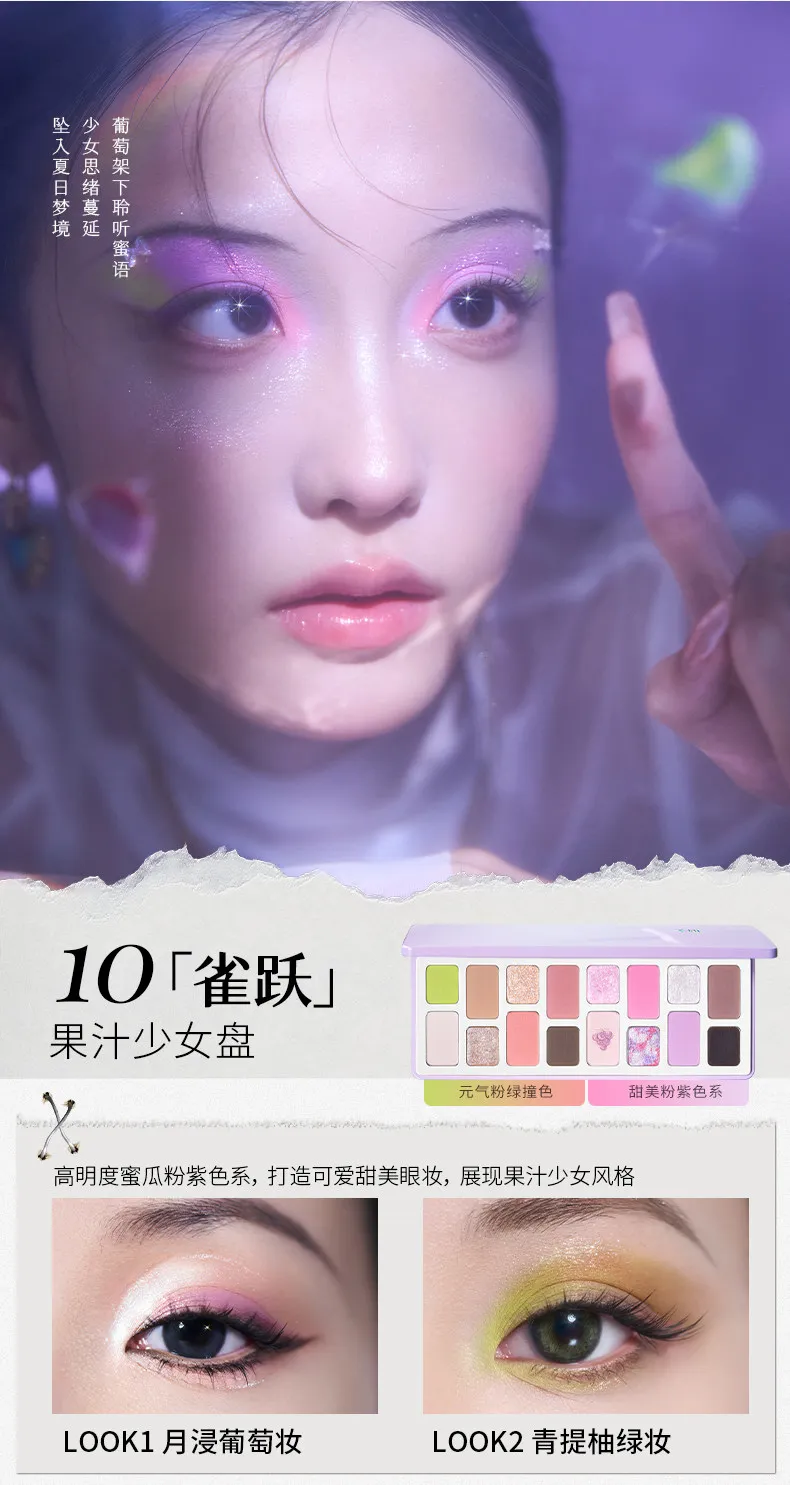 Cheeryep Qianyan 16 Color Eye Shadow Palette Pink Brown Cowboy Blue Multicolor Matte Pearl Smoky Eye Makeup Palette