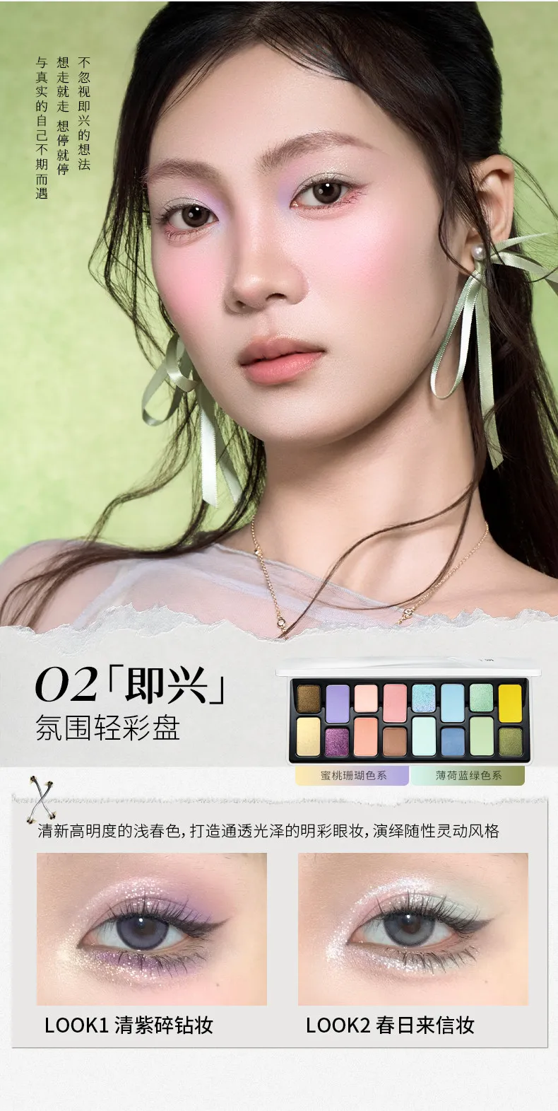 Cheeryep Qianyan 16 Color Eye Shadow Palette Pink Brown Cowboy Blue Multicolor Matte Pearl Smoky Eye Makeup Palette