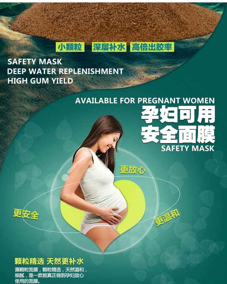 450g Facial Mask Natural Seaweed Mask Granules Powder Collagen Beauty Mask Anti Aging anti wrinkle Whitening Moisturizing Face