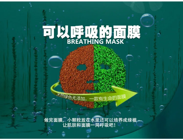 450g Facial Mask Natural Seaweed Mask Granules Powder Collagen Beauty Mask Anti Aging anti wrinkle Whitening Moisturizing Face