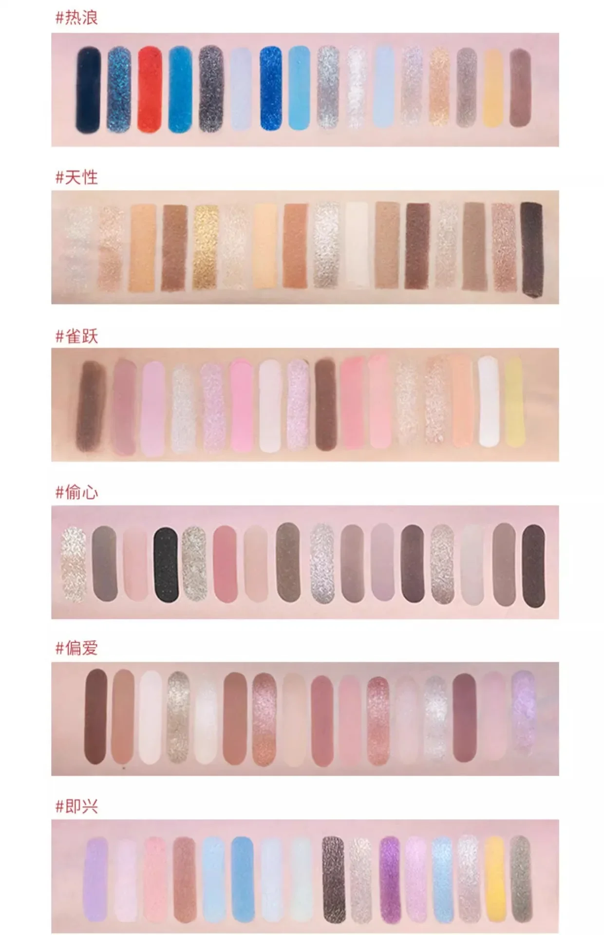 QianYan 16Colors Pink Brown Cowboy Blue Smoky Eyeshadow Christmas Multicolor Matte Pearl Eye Makeup Palette
