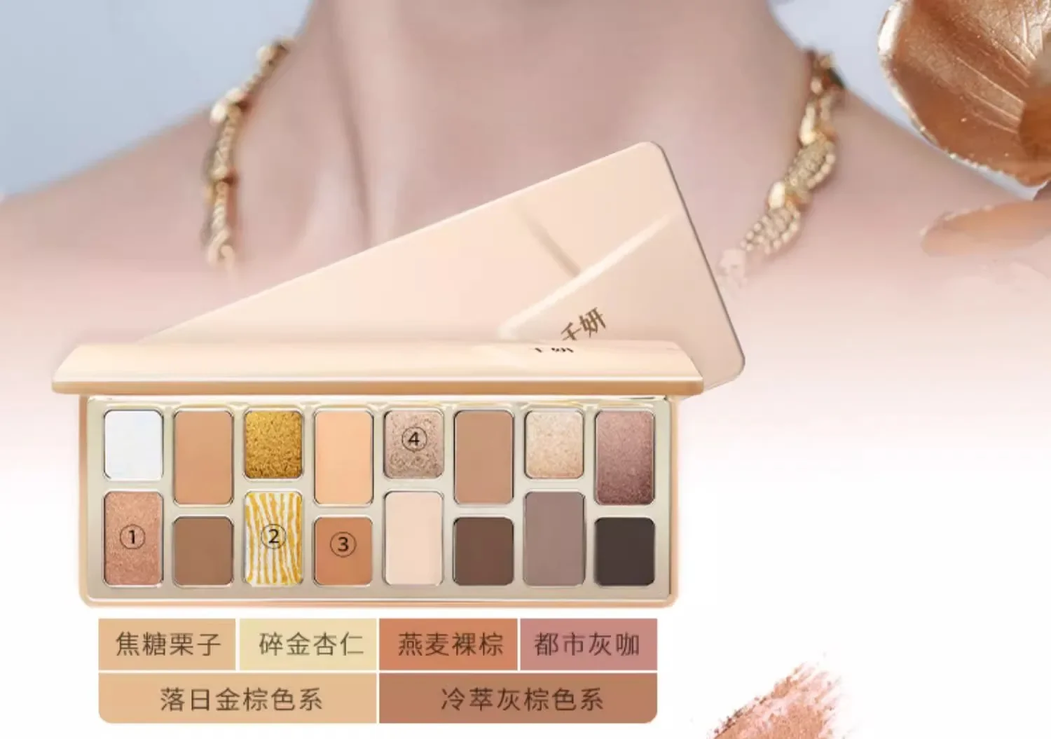 QianYan 16Colors Pink Brown Cowboy Blue Smoky Eyeshadow Christmas Multicolor Matte Pearl Eye Makeup Palette
