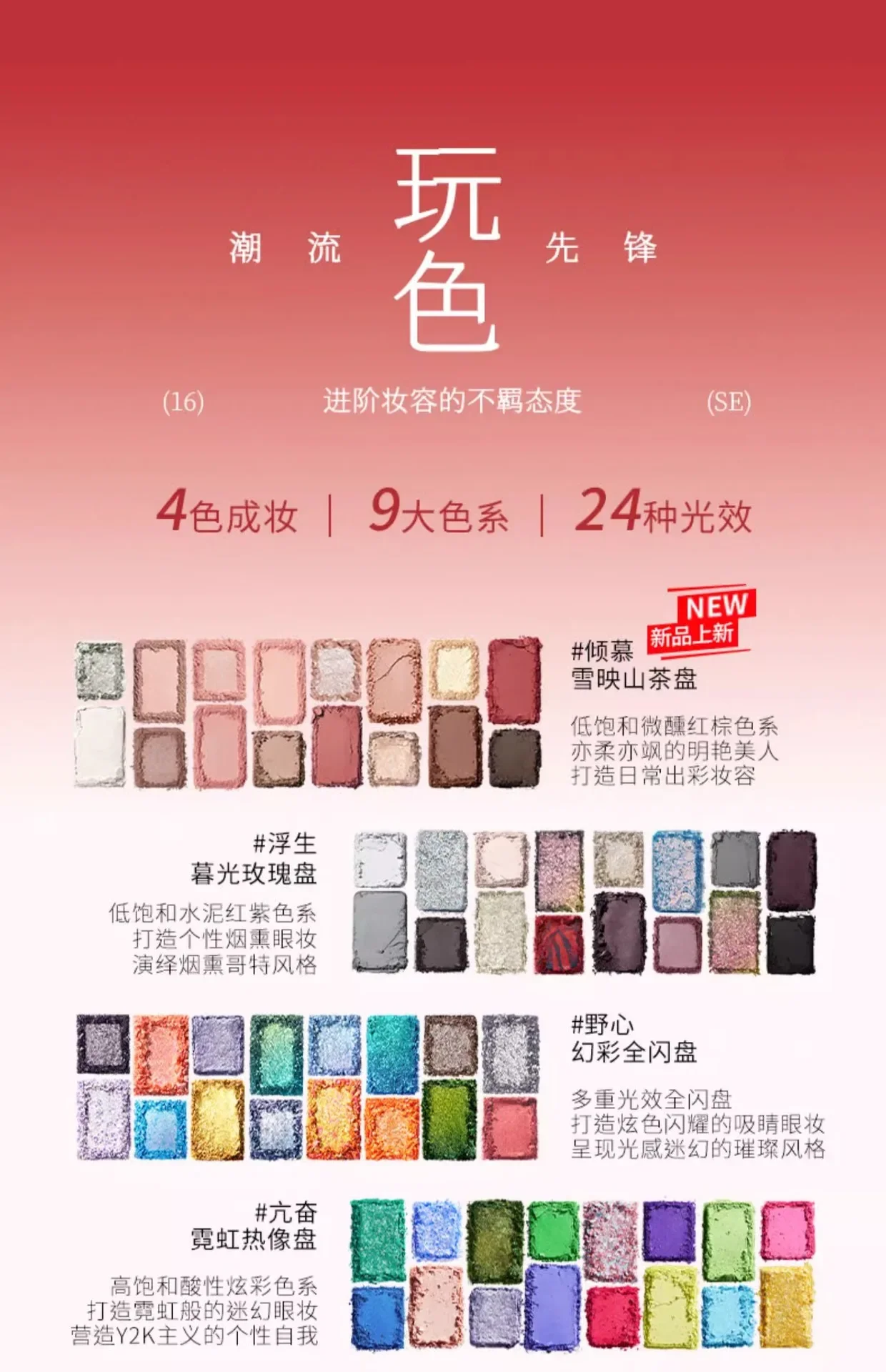 QianYan 16Colors Pink Brown Cowboy Blue Smoky Eyeshadow Christmas Multicolor Matte Pearl Eye Makeup Palette