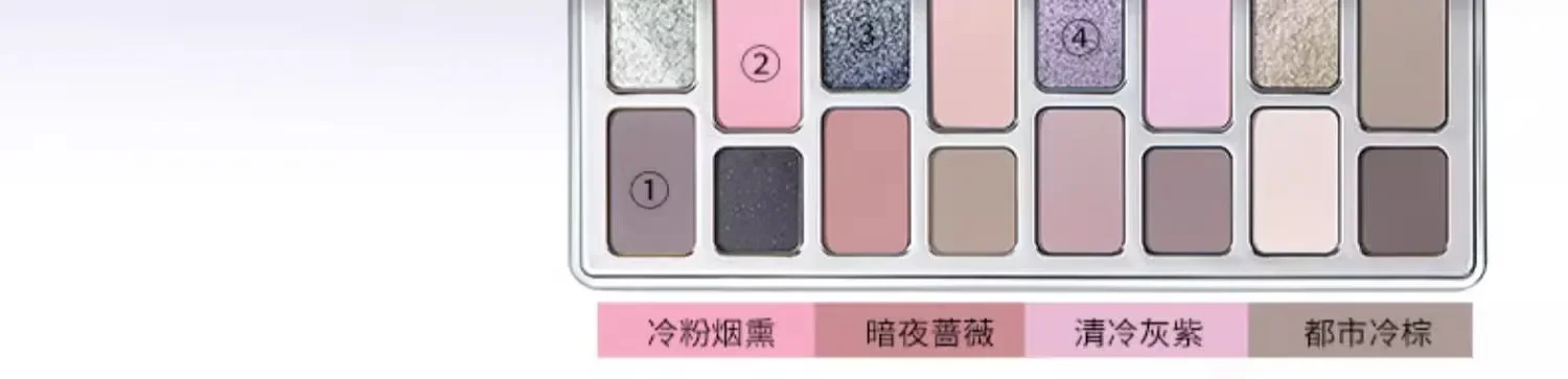 QianYan 16Colors Pink Brown Cowboy Blue Smoky Eyeshadow Christmas Multicolor Matte Pearl Eye Makeup Palette