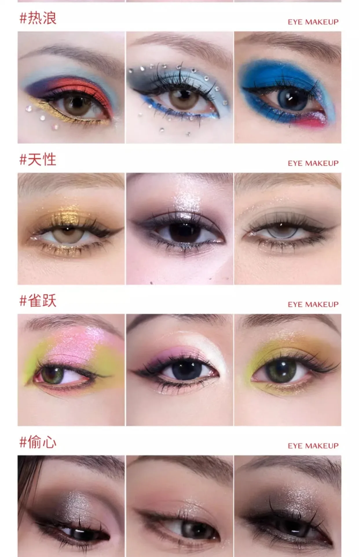 QianYan 16Colors Pink Brown Cowboy Blue Smoky Eyeshadow Christmas Multicolor Matte Pearl Eye Makeup Palette