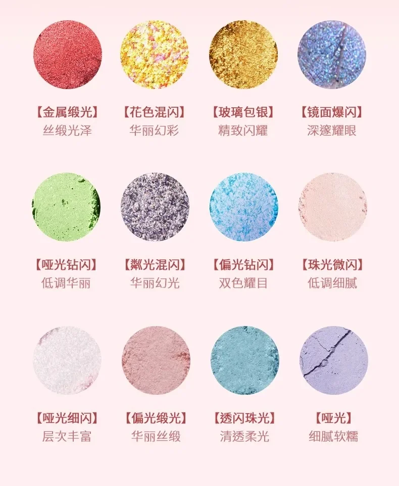QianYan 16Colors Pink Brown Cowboy Blue Smoky Eyeshadow Christmas Multicolor Matte Pearl Eye Makeup Palette
