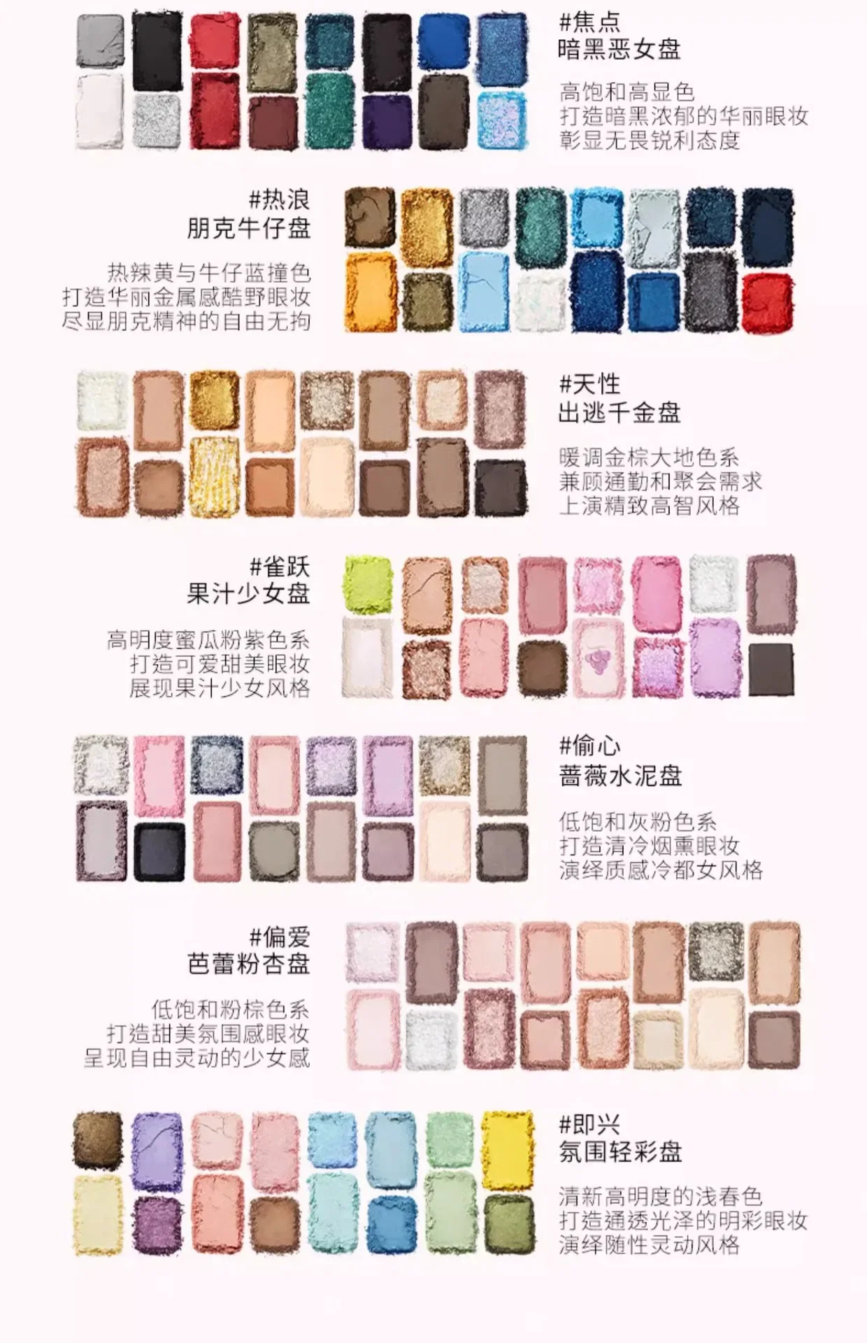 QianYan 16Colors Pink Brown Cowboy Blue Smoky Eyeshadow Christmas Multicolor Matte Pearl Eye Makeup Palette