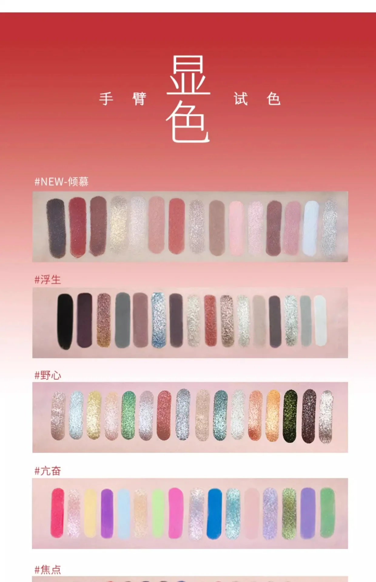 QianYan 16Colors Pink Brown Cowboy Blue Smoky Eyeshadow Christmas Multicolor Matte Pearl Eye Makeup Palette