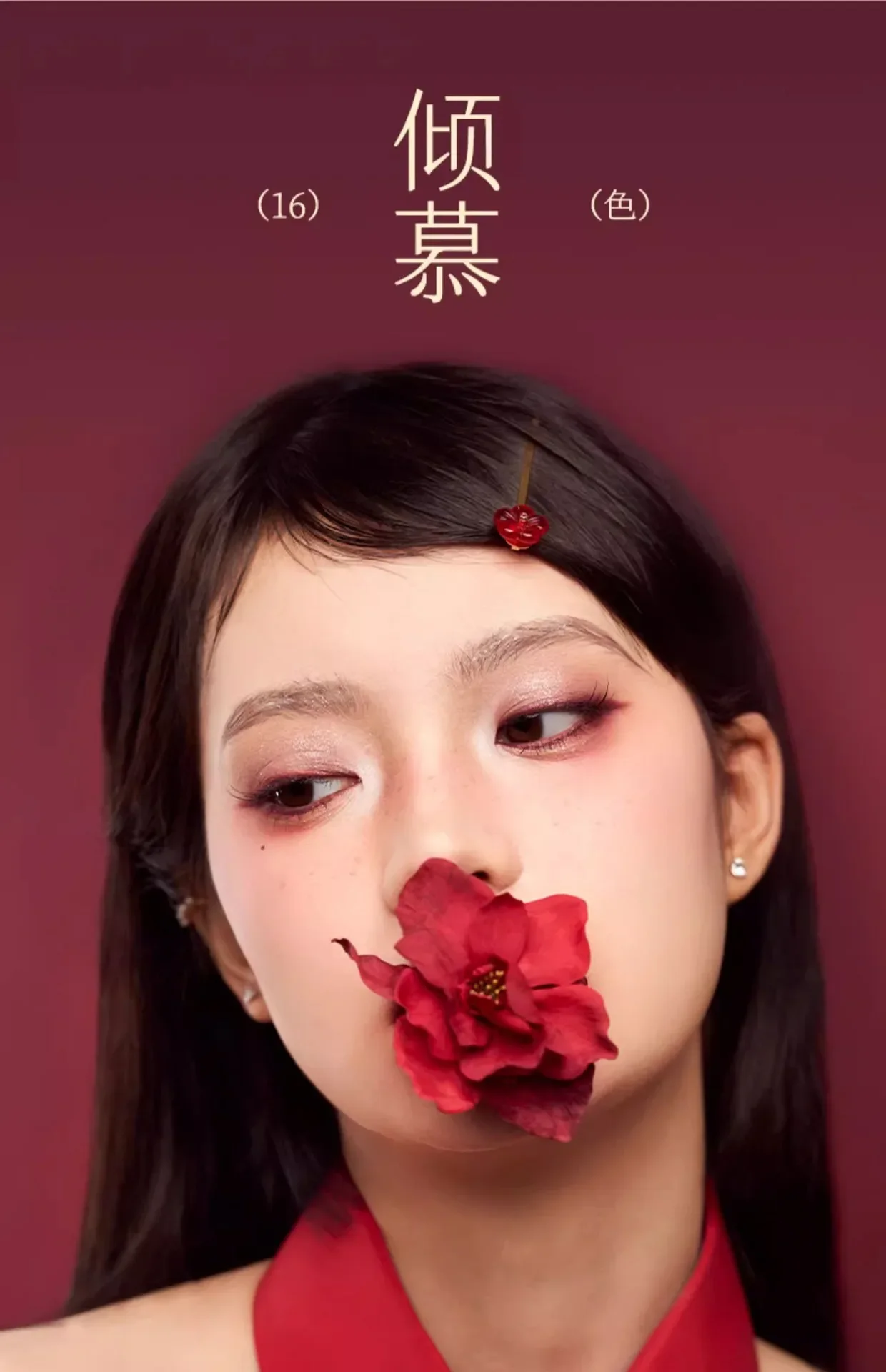 QianYan 16Colors Pink Brown Cowboy Blue Smoky Eyeshadow Christmas Multicolor Matte Pearl Eye Makeup Palette
