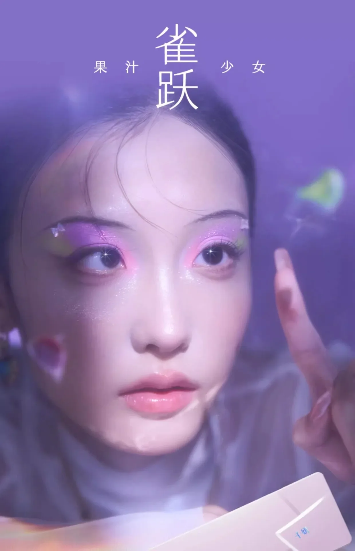 QianYan 16Colors Pink Brown Cowboy Blue Smoky Eyeshadow Christmas Multicolor Matte Pearl Eye Makeup Palette
