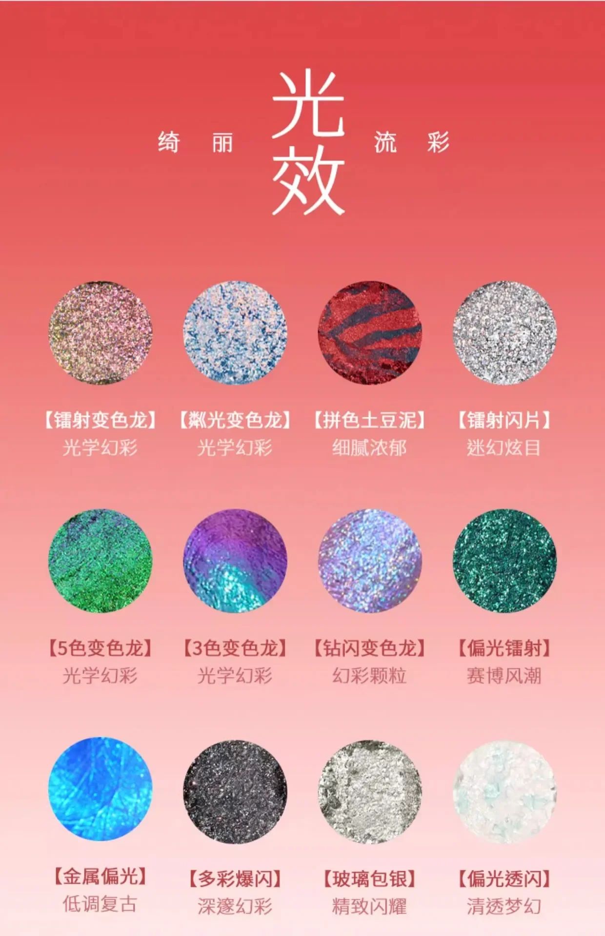QianYan 16Colors Pink Brown Cowboy Blue Smoky Eyeshadow Christmas Multicolor Matte Pearl Eye Makeup Palette