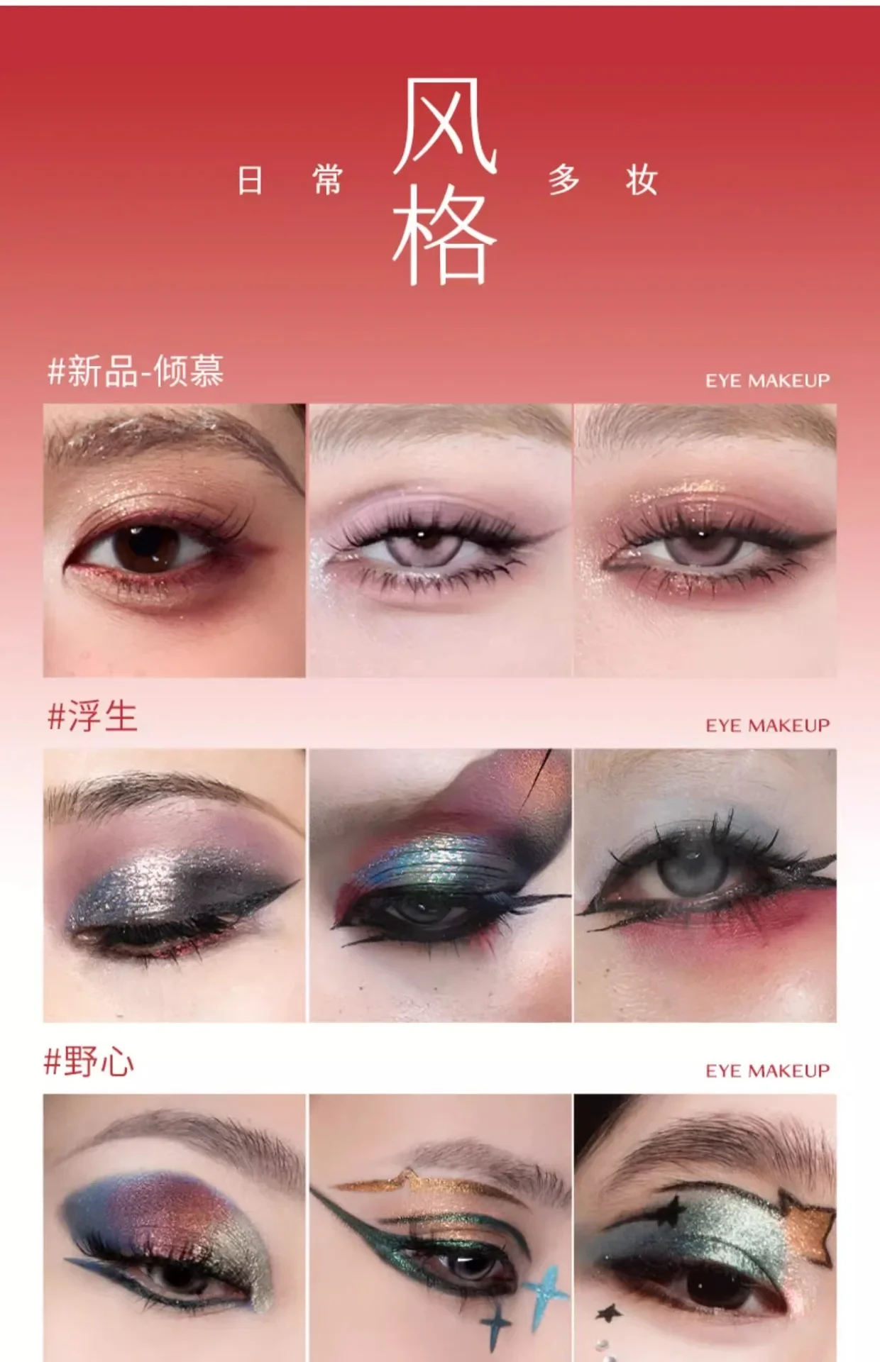 QianYan 16Colors Pink Brown Cowboy Blue Smoky Eyeshadow Christmas Multicolor Matte Pearl Eye Makeup Palette