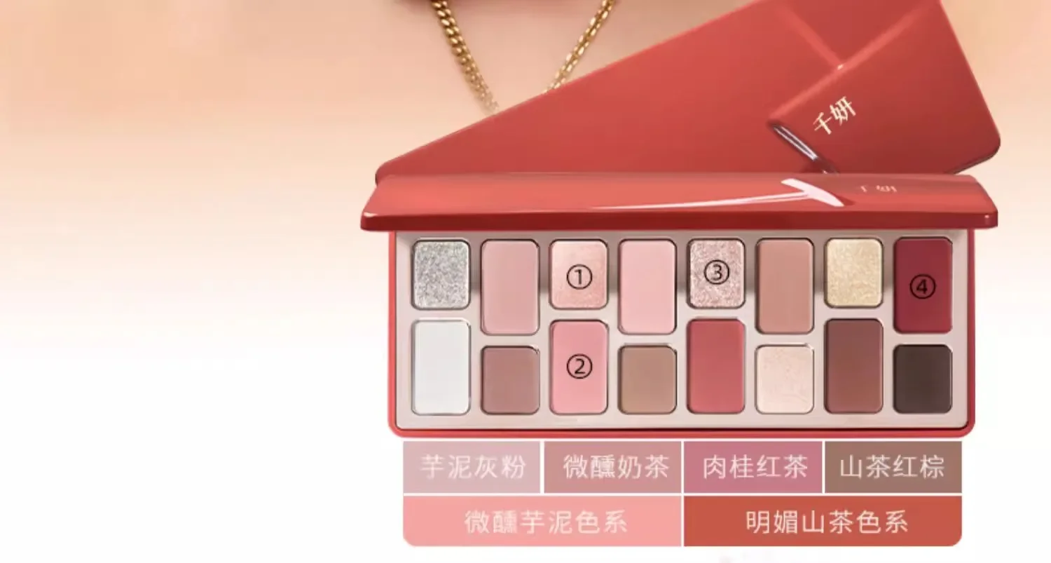 QianYan 16Colors Pink Brown Cowboy Blue Smoky Eyeshadow Christmas Multicolor Matte Pearl Eye Makeup Palette
