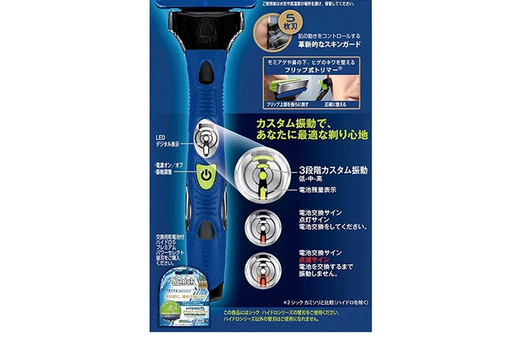 Original SCHICK Hydro 5 Razor with Electric Soothing Vibration Comfortable 5 Layer Blades Best Men Body Shaving Hair Shaver