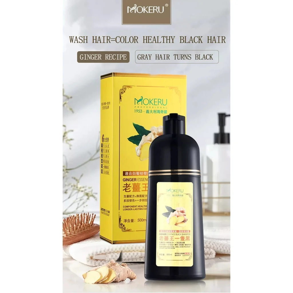Mokeru Long Lasting Permanent Hair Color Natrual Ginger Hair Dye Black Shampoo for Women and Men Fast Beatuy Health Products