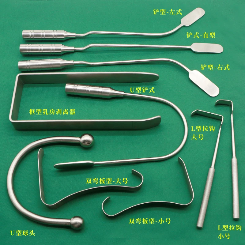 Breast Plastic Surgery Equipment, Breast Peeler, Plastic Surgery Hook, Peeler, Shovel Type U-Shaped Breast Augmentation Equipmen