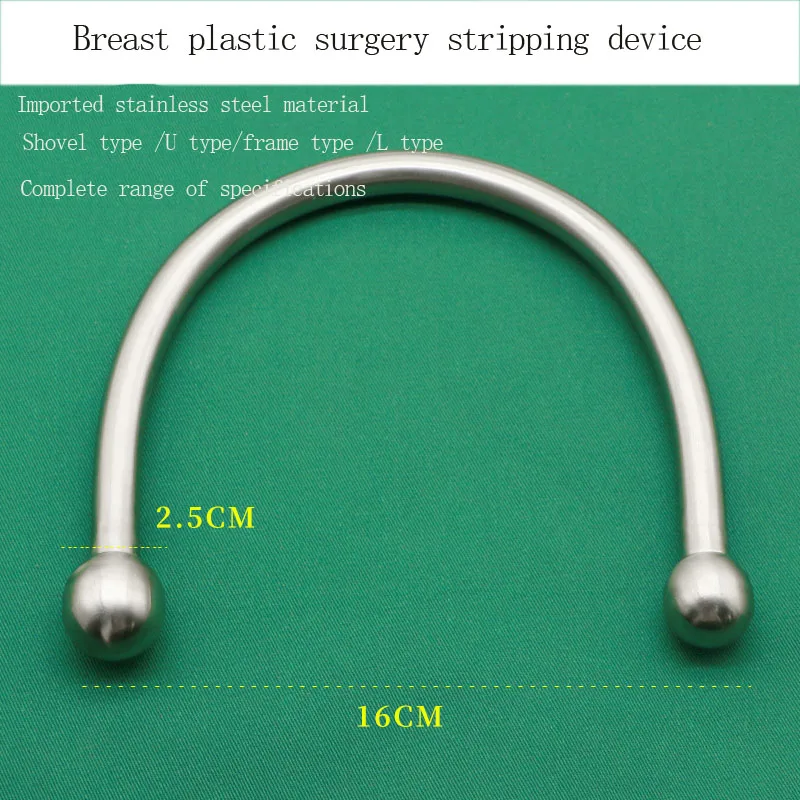 Breast Plastic Surgery Equipment, Breast Peeler, Plastic Surgery Hook, Peeler, Shovel Type U-Shaped Breast Augmentation Equipmen