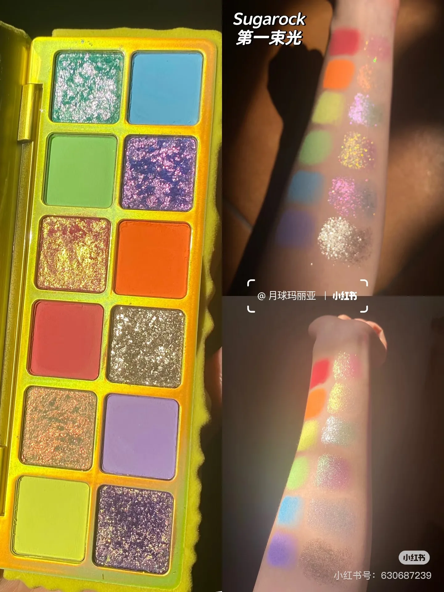 Sugarock 12 Colors Eyeshadow Palette Shimmer Chameleon Matte Eyeshadow Makeup