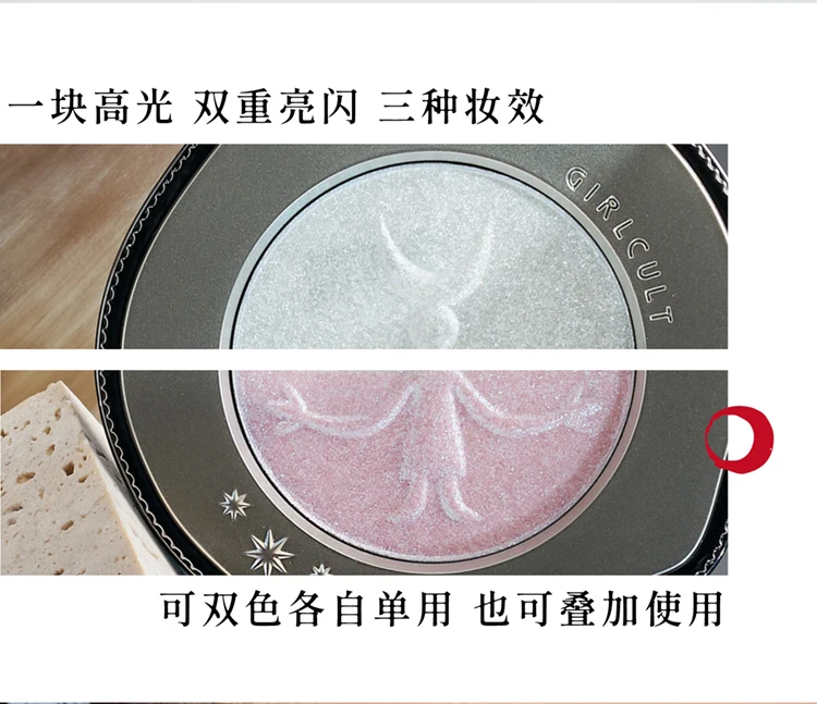 Girlcult Blush Highlighter Blendable Blush&Highlight Set,Shimmery Metallic Finish Makeup,All-Day Wear Iluminadores De Maquillaje