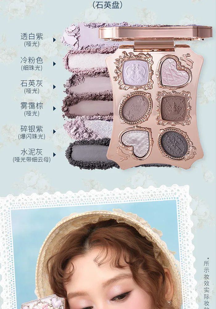 Flower Knows Bunny Garden Matte Pearlescent Powder Fine 6 Color Eye Shadow Contour Palette Long Lasting Makeup Glitter Eyeshadow