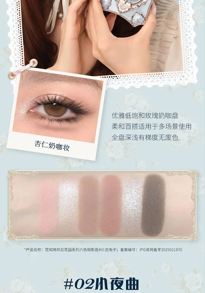 Flower Knows Bunny Garden Matte Pearlescent Powder Fine 6 Color Eye Shadow Contour Palette Long Lasting Makeup Glitter Eyeshadow