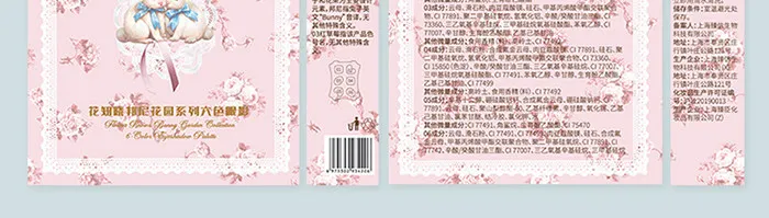 Flower Knows Bunny Garden Matte Pearlescent Powder Fine 6 Color Eye Shadow Contour Palette Long Lasting Makeup Glitter Eyeshadow