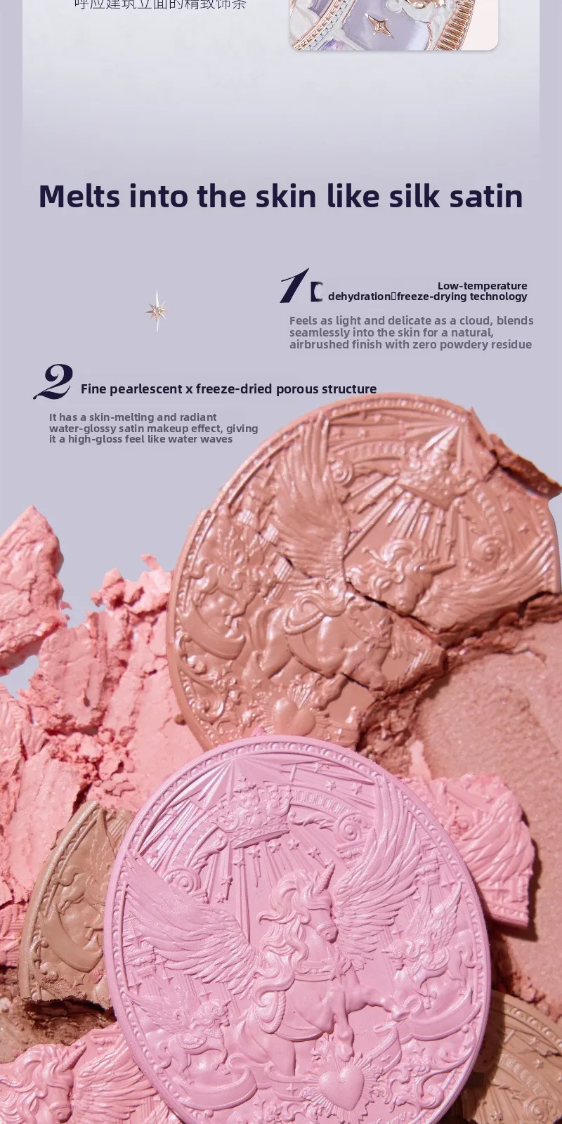 Flower Knows Knight Unicorn Collection Satin Blush Buildable & Blendable Powder,Waterproof Skin-Adherent Smooth Texture Makeup