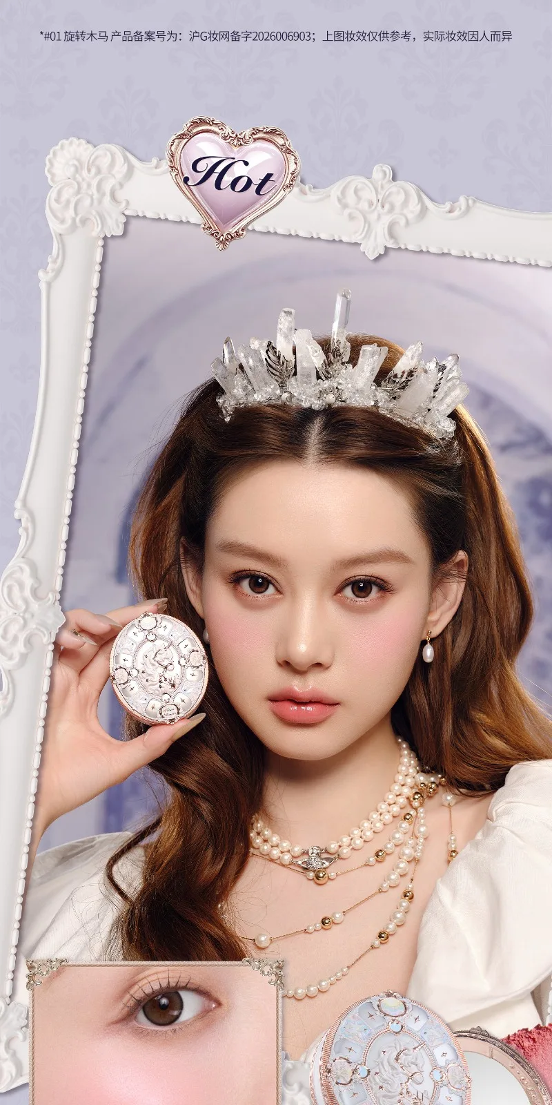 Flower Knows Knight Unicorn Collection Satin Blush Buildable & Blendable Powder,Waterproof Skin-Adherent Smooth Texture Makeup