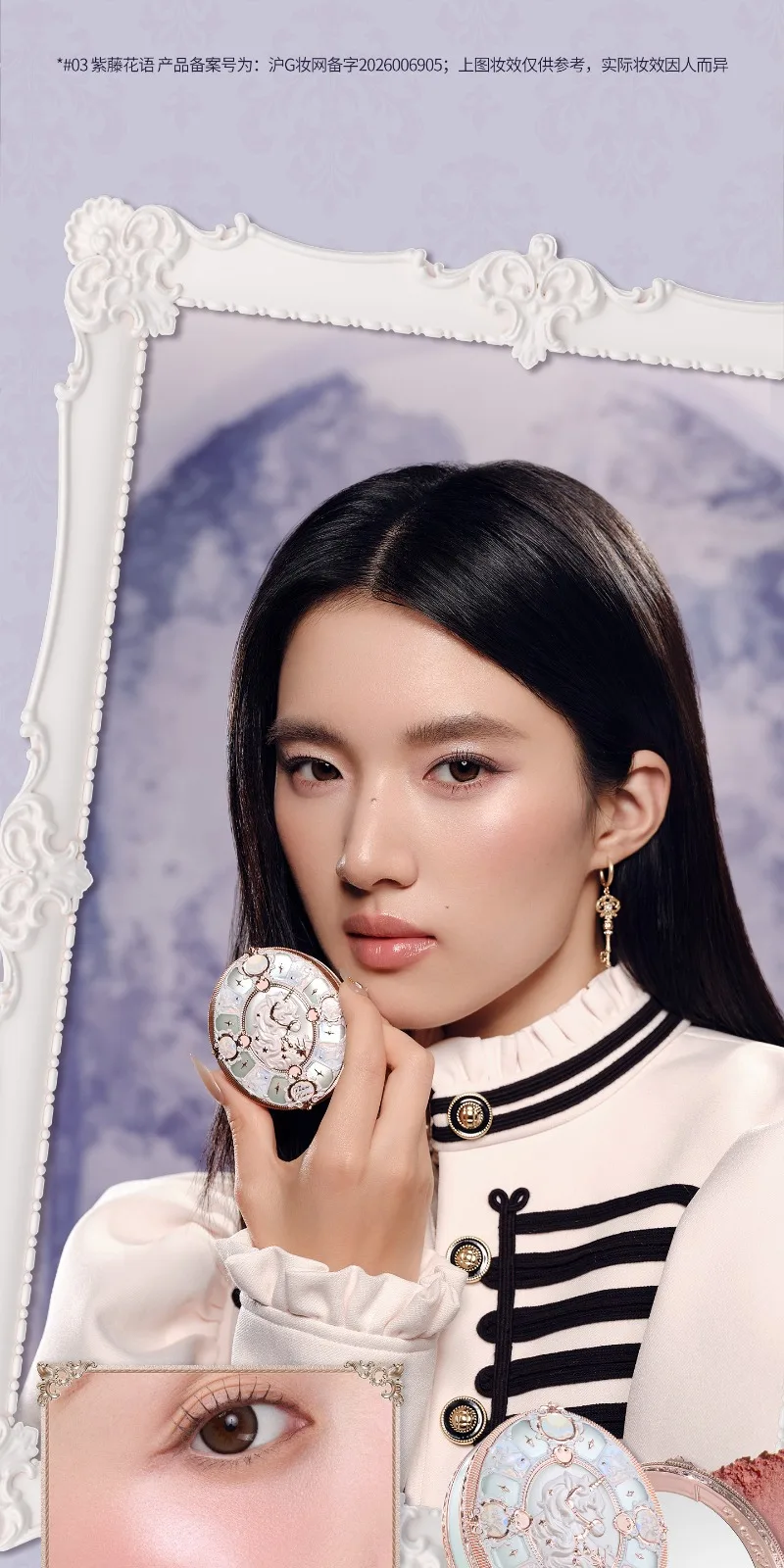 Flower Knows Knight Unicorn Collection Satin Blush Buildable & Blendable Powder,Waterproof Skin-Adherent Smooth Texture Makeup