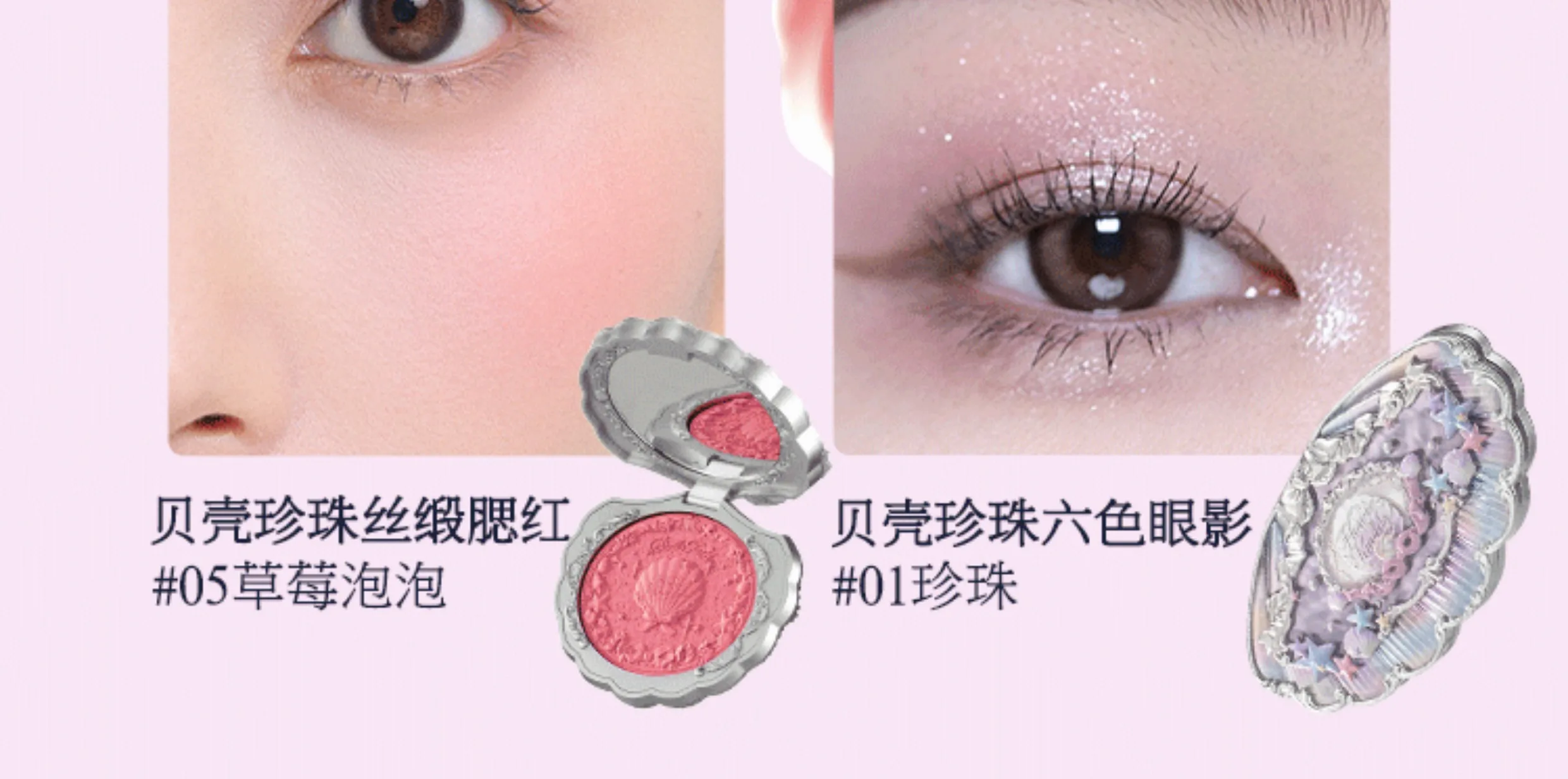 Flowerknows Gift Box Makeup Set Little Angel Full Box Lip Glaze Blusher Shell Jewelry Flower Know Birthday Gift Kit