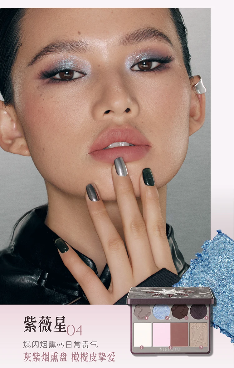 Girlcult All-in-One Face Palette Eyeshadow / Blush / Highlighter Versatile Multi-purpose Peach Blossom Face Spring Repair Makeup