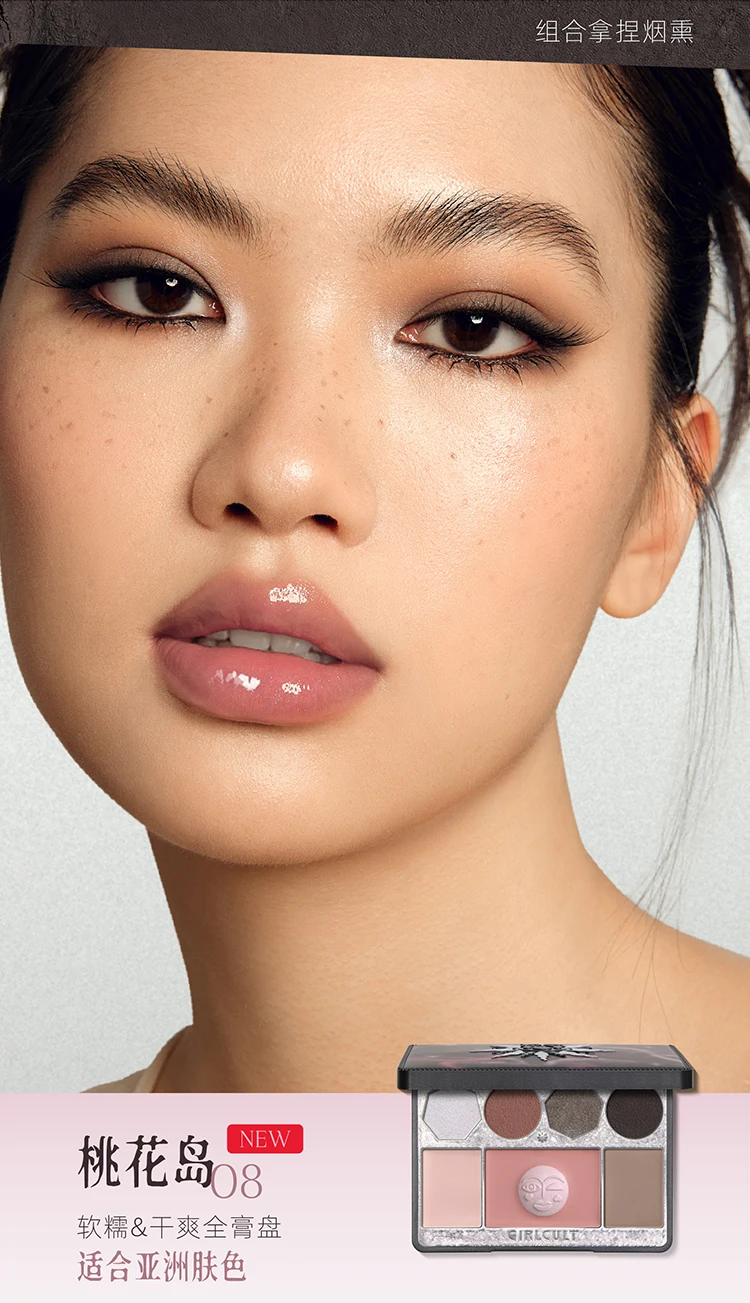 Girlcult All-in-One Face Palette Eyeshadow / Blush / Highlighter Versatile Multi-purpose Peach Blossom Face Spring Repair Makeup