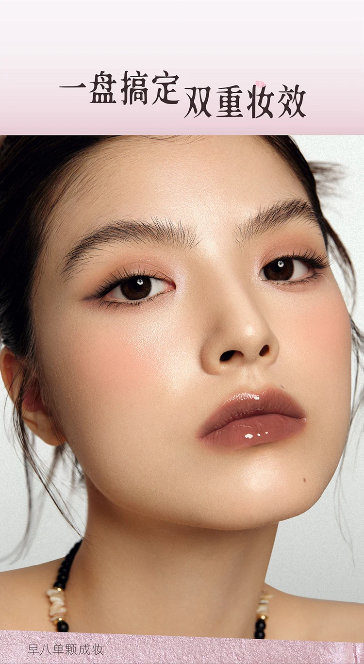 Girlcult All-in-One Face Palette Eyeshadow / Blush / Highlighter Versatile Multi-purpose Peach Blossom Face Spring Repair Makeup
