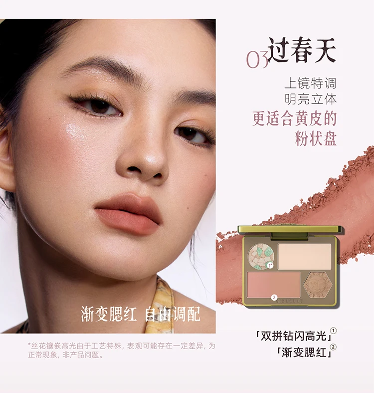 Girlcult All-in-One Face Palette Eyeshadow / Blush / Highlighter Versatile Multi-purpose Peach Blossom Face Spring Repair Makeup