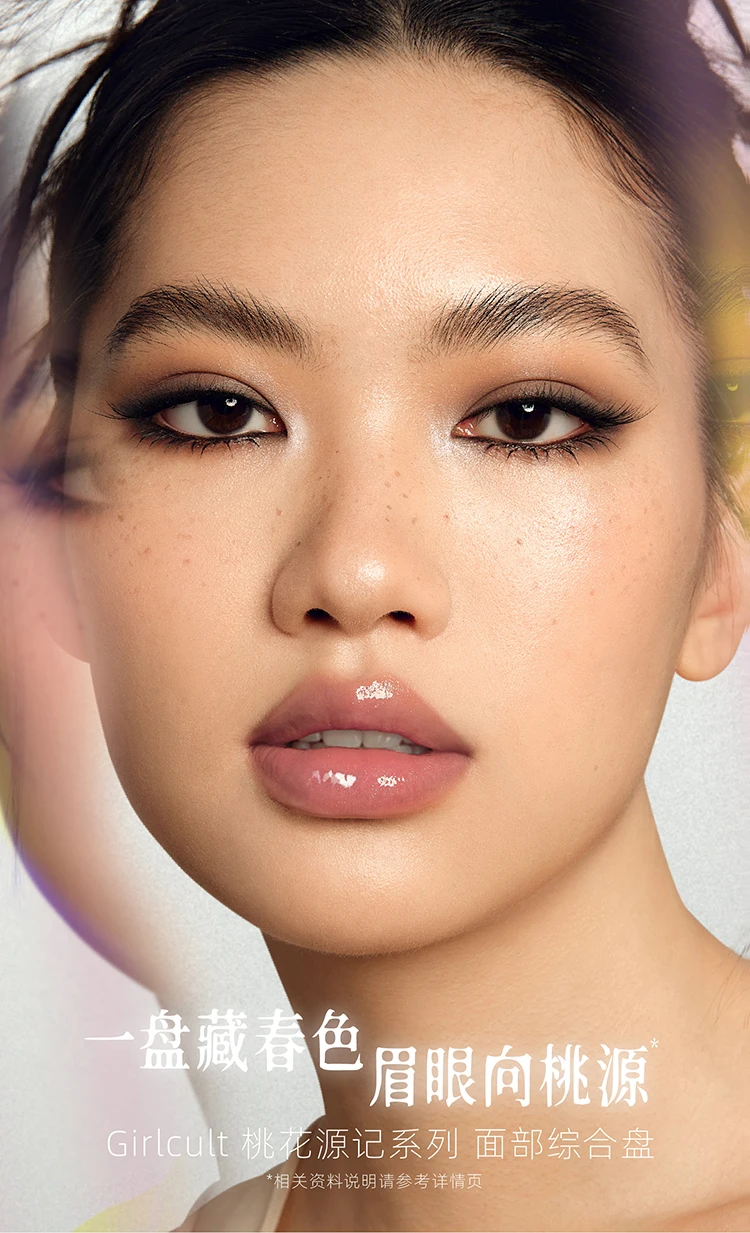 Girlcult All-in-One Face Palette Eyeshadow / Blush / Highlighter Versatile Multi-purpose Peach Blossom Face Spring Repair Makeup