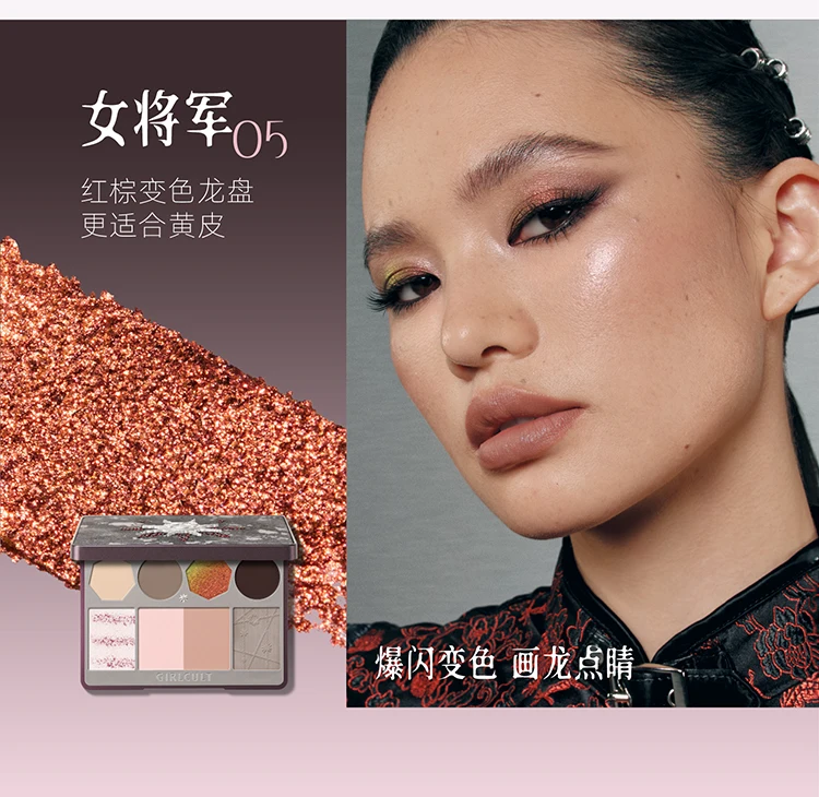 Girlcult All-in-One Face Palette Eyeshadow / Blush / Highlighter Versatile Multi-purpose Peach Blossom Face Spring Repair Makeup