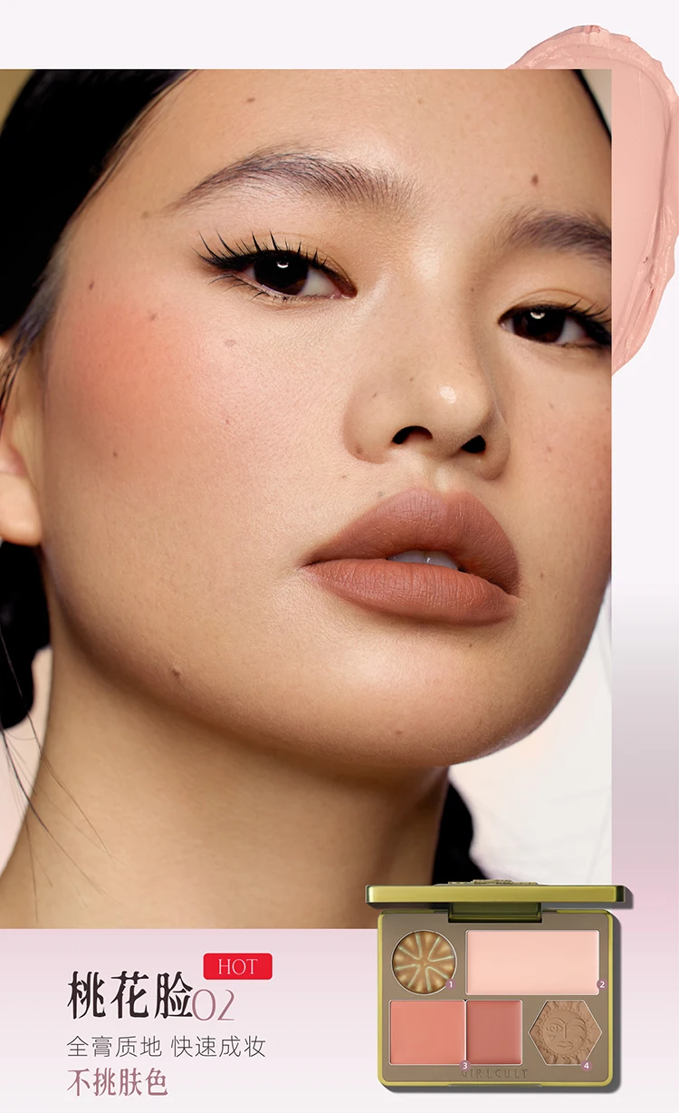 Girlcult All-in-One Face Palette Eyeshadow / Blush / Highlighter Versatile Multi-purpose Peach Blossom Face Spring Repair Makeup