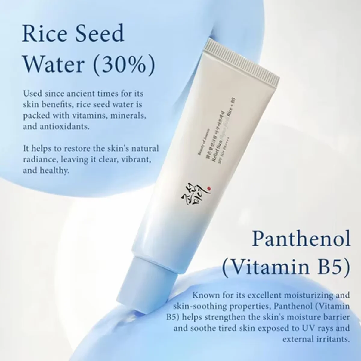 Beauty of Joseon Relief Sun Aqua-Fresh:Rice+B5 50ml,SPF50+ PA++++,Crystal Clear,Cooling Sensation,Korean Skincare,Korean Makeup