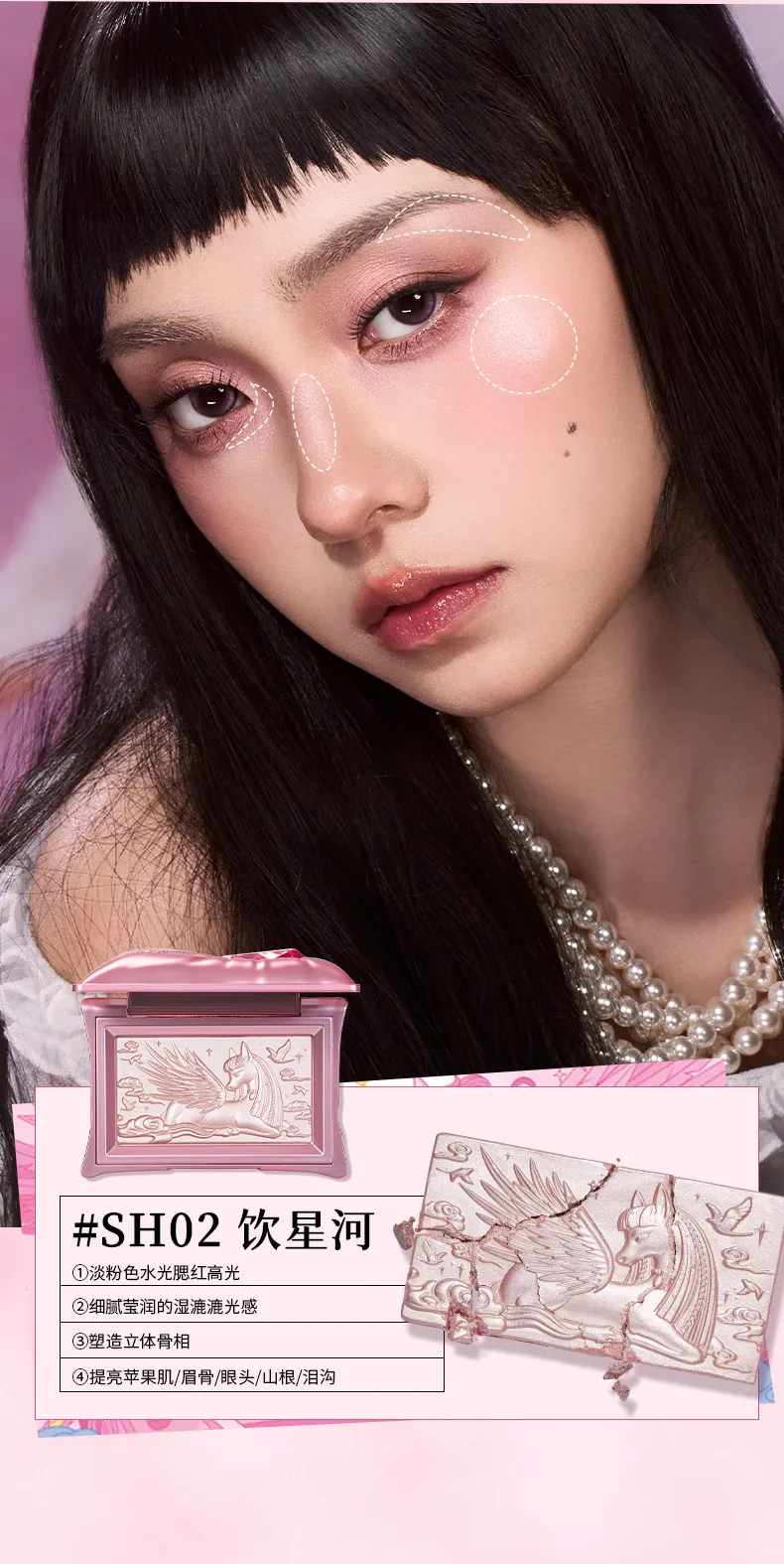 Chéeryep Limited Edition Highlighter Champagne Gold Shimmer,Illuminating Face Powder Blush Pressed Powder Long Lasting Makeup