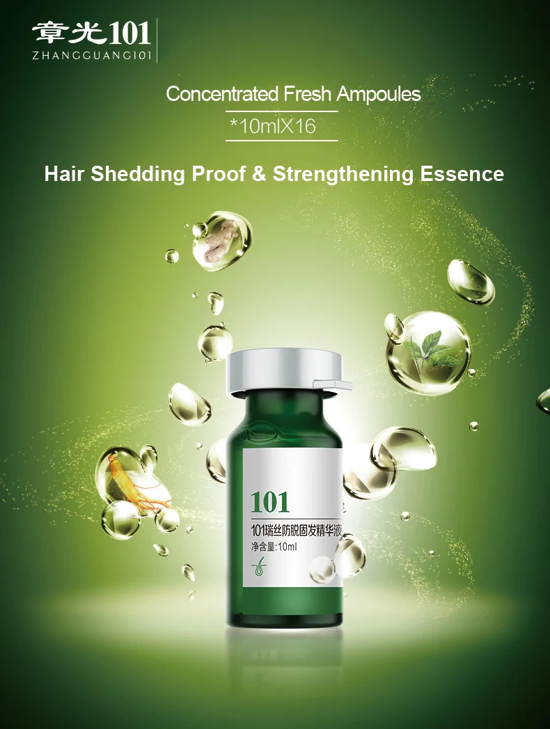 Zhangguang 101 Hair Shedding Proof & Strengthening Essence 10mlX16 Anti Hair Loss Chinese Herbal Medicine Therapy Tonic