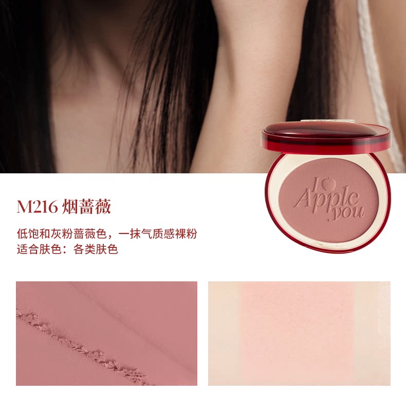 Joocyee I Apple You Collection Lipsticks Blush Highlighter Setting Powder Multi-Color Blush Palette Matte Shimmer Makeup