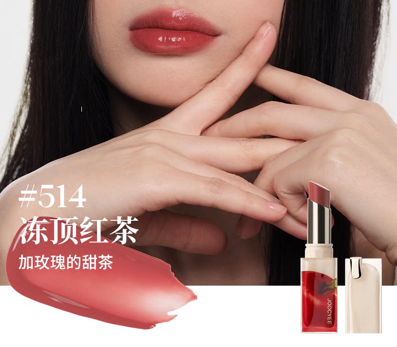 Joocyee I Apple You Collection Lipsticks Blush Highlighter Setting Powder Multi-Color Blush Palette Matte Shimmer Makeup