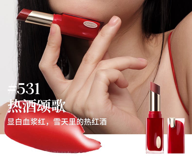 Joocyee I Apple You Collection Lipsticks Blush Highlighter Setting Powder Multi-Color Blush Palette Matte Shimmer Makeup
