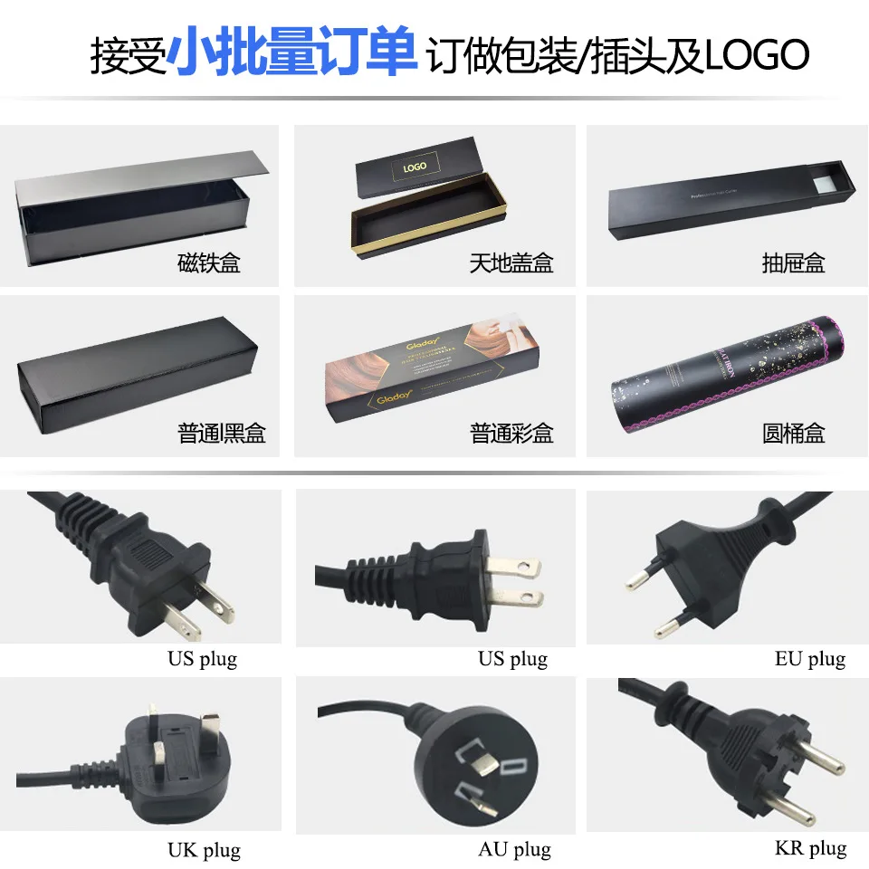 Best Seller Wide Hair Straightener MCH Liquid Crystal Digital Display Straight Plate Clip Negative Ion Arc Splint